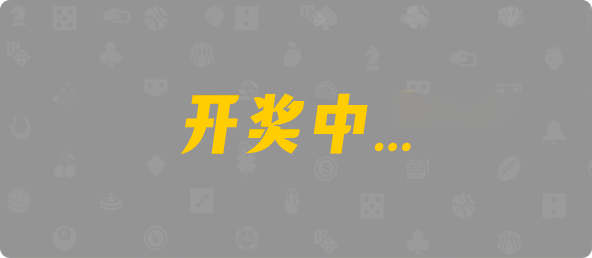 加拿大28,结果,幸运,预测,数据